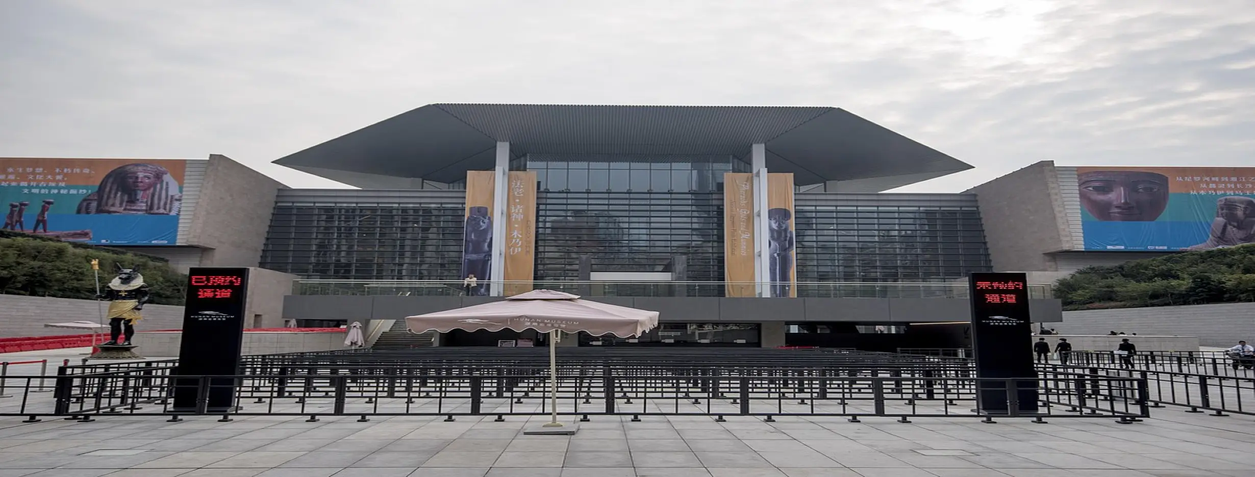 Image for Discover Hunan Provincial Museum